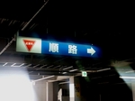 2011-06-10-1.jpg