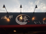 2012_05_27.jpg