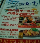2012_07_11_02.jpg