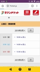 20190208-122452.jpg