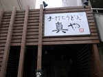 R0020359.jpg