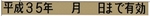 h35nen.jpg